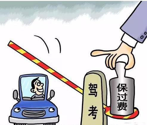 杭州现驾考作弊产业链五千包过 这样的行为应做出怎么样的处罚？