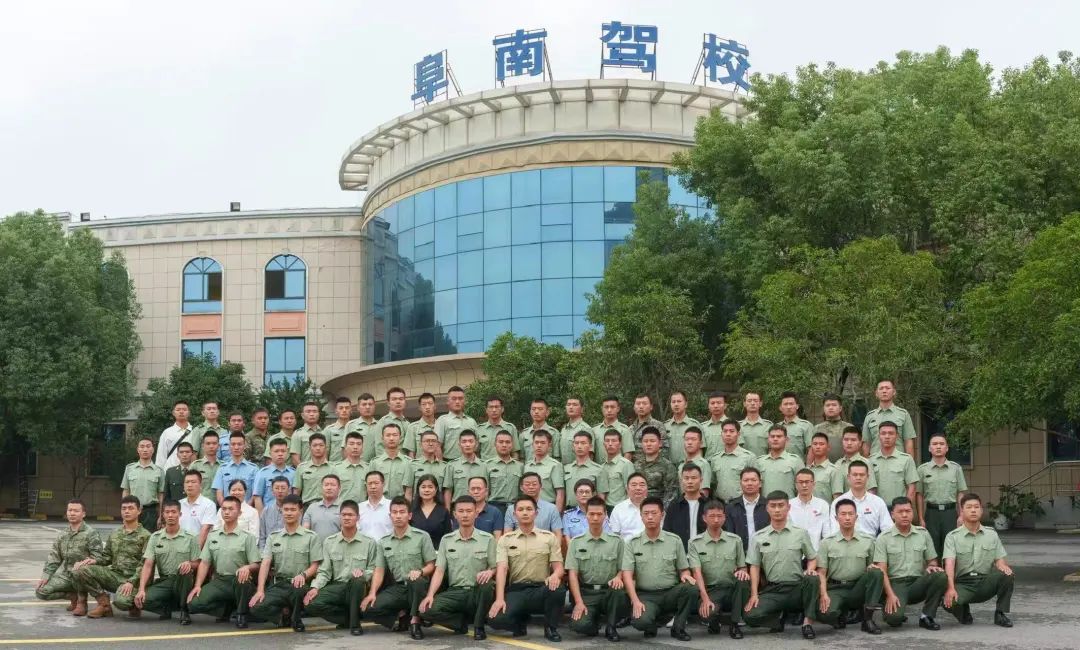 2023年阜南县秋季退役军人免费驾驶技能培训在阜南驾校顺利开班！